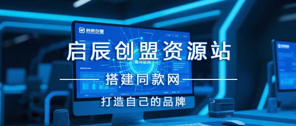 你还在到处找项目？还在当韭菜？我靠卖项目一个月收入5万+，曾经我也是个失败者。-84w24