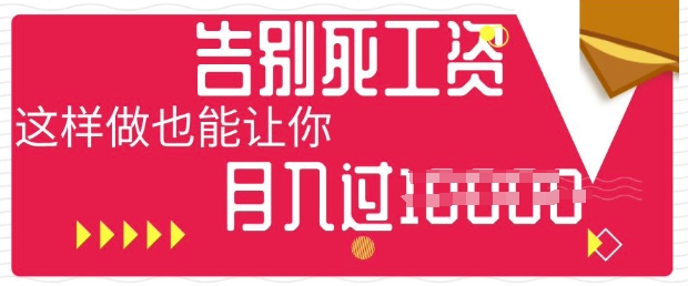 今日头条+AI，告别死工资，这样做也能让你月入过W-84w24